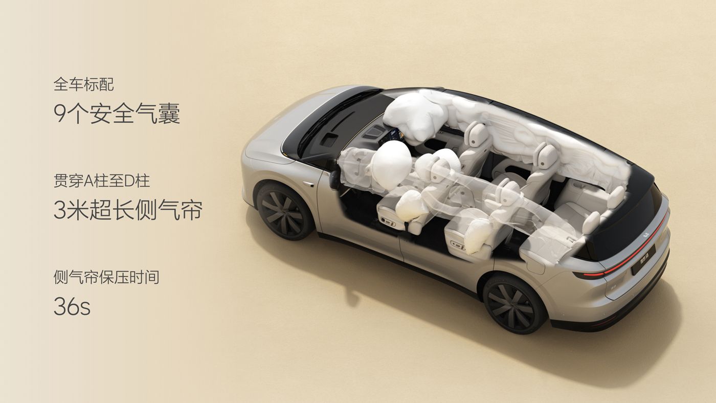 250729_EVO厅i8发布会_16比9_final.074.jpg
