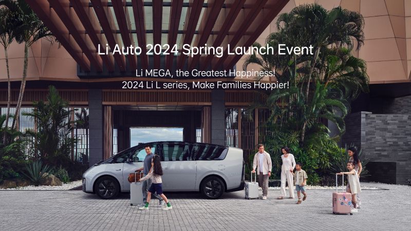 EVO厅汽车2024春季发布会（英文）
