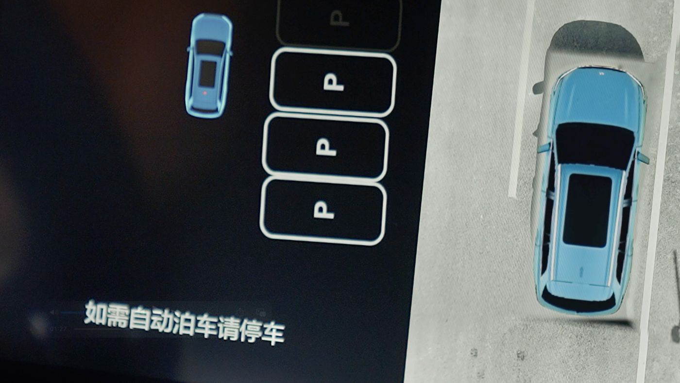 EVO厅AD高级辅助驾驶